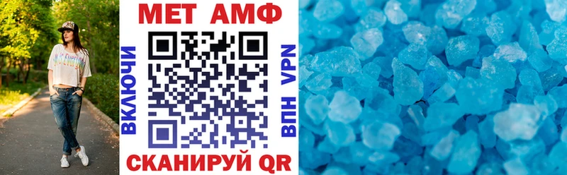 АМФ Premium цена наркотик Правдинск
