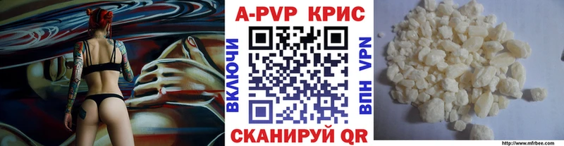 А ПВП Соль  где найти наркотики  Правдинск 