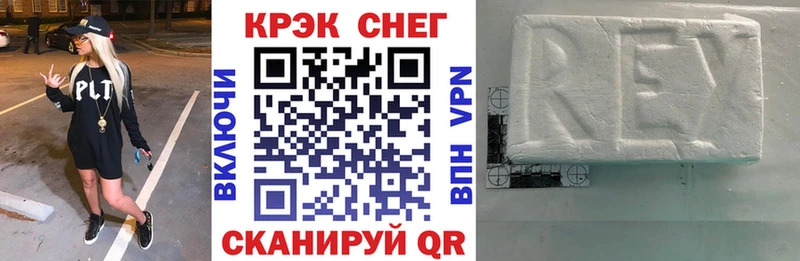 Кокаин 97%  Правдинск 