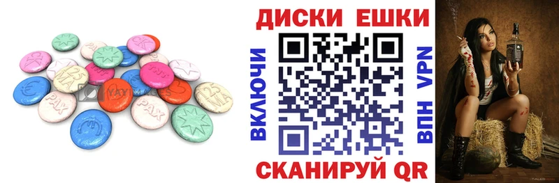 ЭКСТАЗИ таблы Правдинск