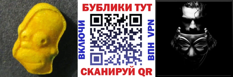 МЕГА как войти  купить наркотик  Правдинск  Экстази Philipp Plein 
