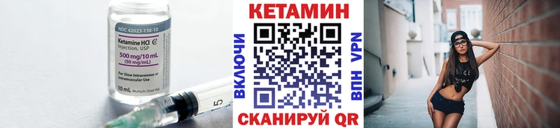 это официальный сайт  наркота  Правдинск  Кетамин ketamine 