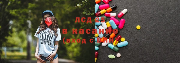 марки nbome Аркадак