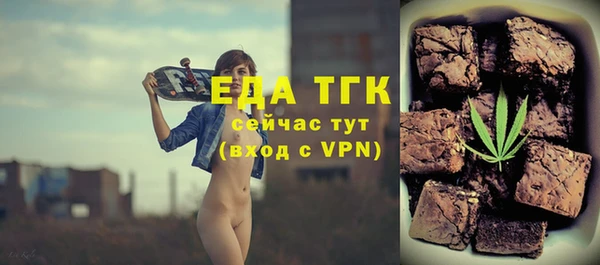 марки nbome Аркадак