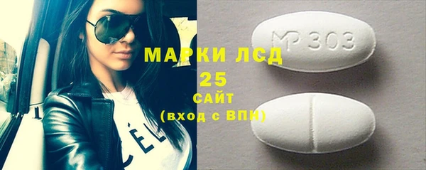 марки nbome Аркадак