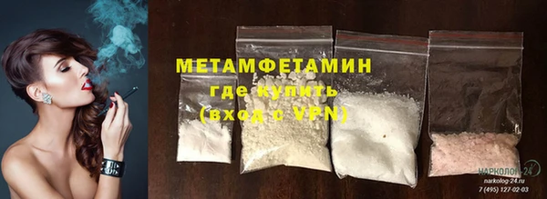 марки nbome Аркадак