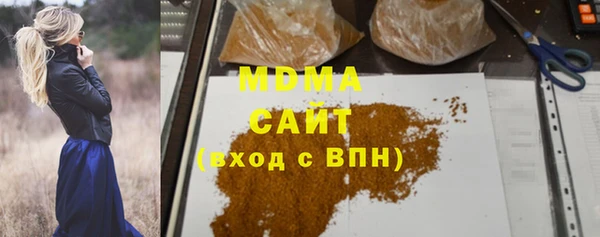 марки nbome Аркадак