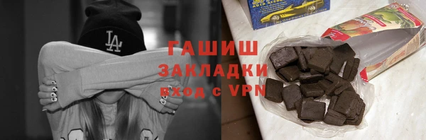 jwh Арсеньев