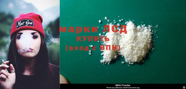 jwh Арсеньев