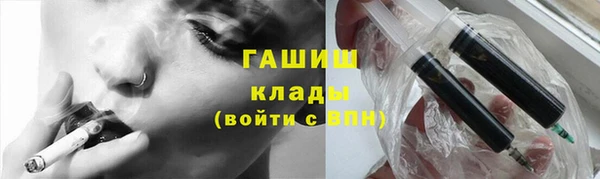 марки nbome Аркадак