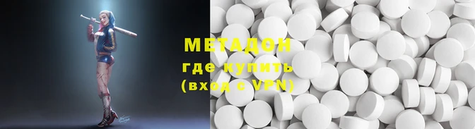 синтетический гашиш Армянск