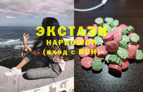синтетический гашиш Армянск