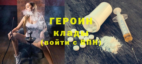 синтетический гашиш Армянск