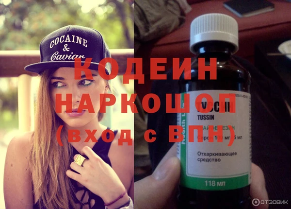 синтетический гашиш Армянск