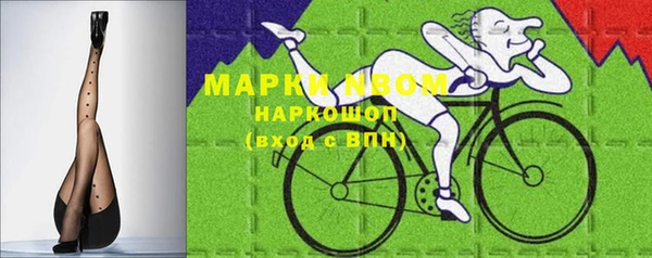 марки nbome Аркадак