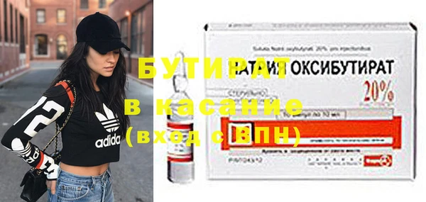 марки nbome Аркадак