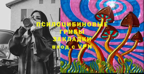 jwh Арсеньев