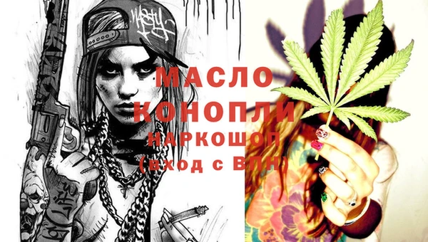 марки nbome Аркадак