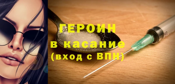 марки nbome Аркадак