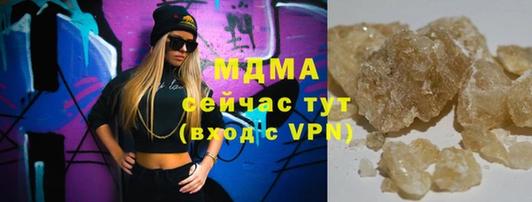 синтетический гашиш Армянск