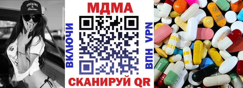 MDMA VHQ  дарнет шоп  Правдинск 