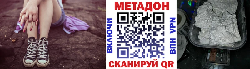 где продают наркотики  Правдинск  Метадон белоснежный 