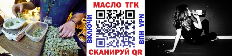ТГК концентрат  Правдинск 