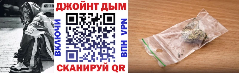 где можно купить наркотик  Правдинск  гидра ССЫЛКА  Канабис OG Kush 